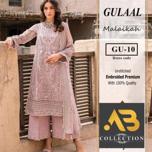 GULAAL